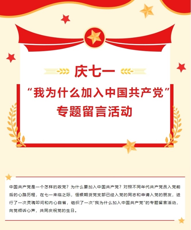 恒峰g22 - 官方网站 -- 每天有惊喜